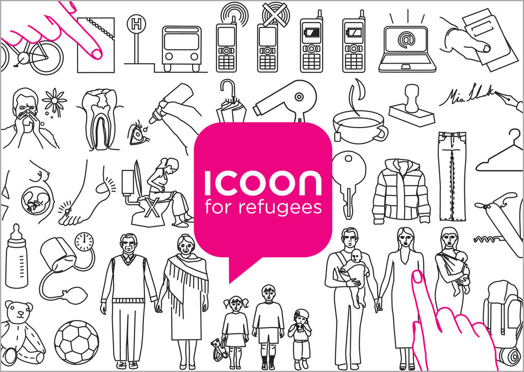 Crowdfunding-Kampagne "ICOON for refugees" - Logoset